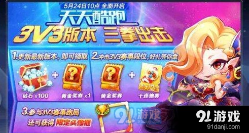 天天酷跑机甲云豹技能一览