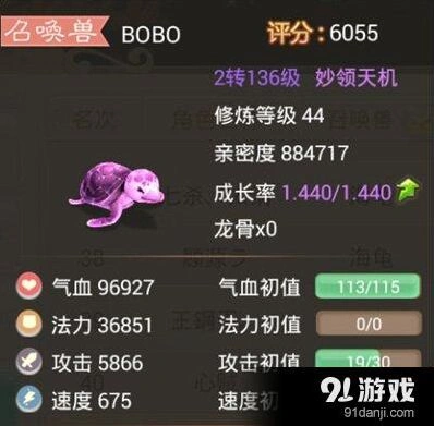 《大话西游》波月洞9级难度玩法