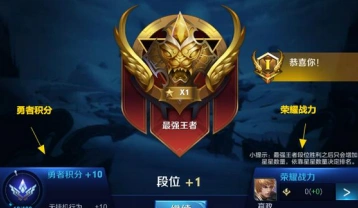 王者荣耀S8赛季热血皮肤获取教程
