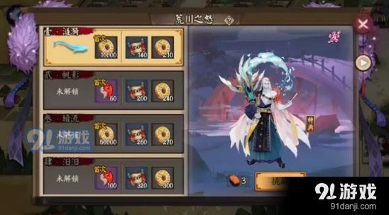 阴阳师荒川之怒副本怪物分布详细教程