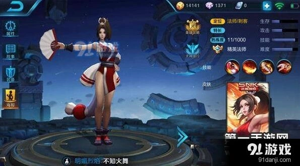 王者荣耀不知火舞出装教学 团战杀手养成