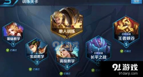 王者荣耀S3战队头像框获取攻略分享