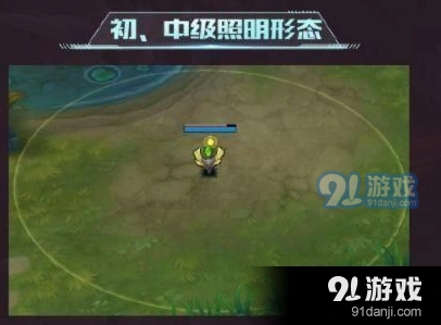 王者荣耀照明装备使用教程