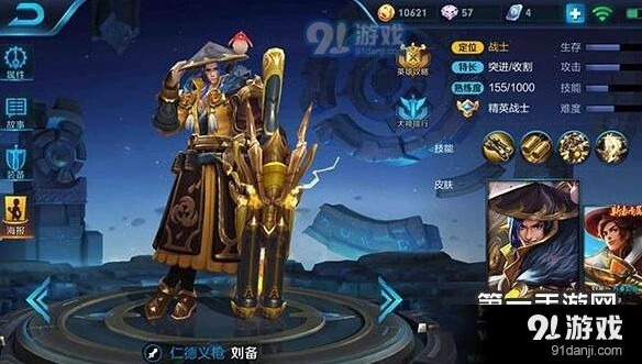 王者荣耀刘备被动霰弹伤害机制分析