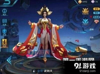 S7赛季武则天玩法技巧全面汇总