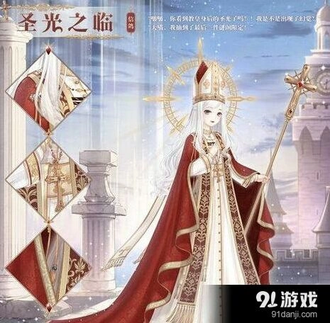 奇迹暖暖圣光之临顶配配置攻略