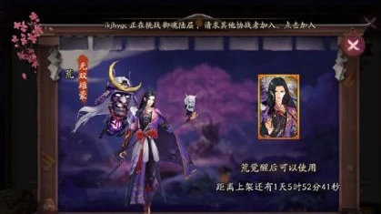 阴阳师荒无双雄豪皮肤入手指南 技能加强解读