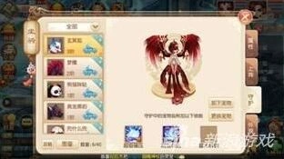 梦幻诛仙坐骑守护教学 升阶与技能详解