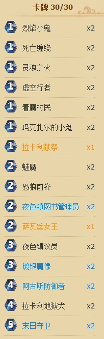 炉石传说任务弃牌术卡组构筑思路分享