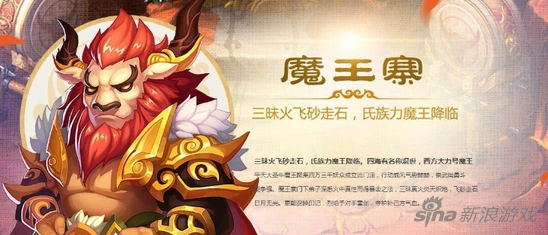梦幻西游手游职业推荐平民玩家必看