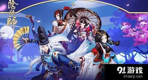 阴阳师成长之路积分上限详解指南
