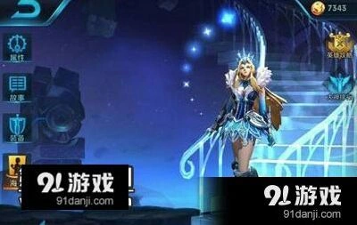 王者荣耀冰冠女神价格与购买技巧