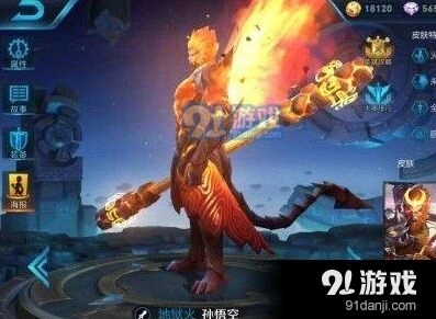 王者荣耀重做猴子被克制英雄解析