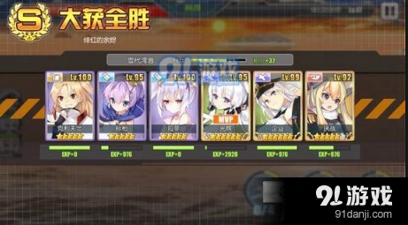 碧蓝航线演习上分教程 赛季冲段技巧指南
