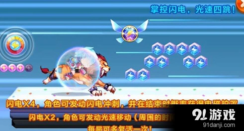 天天酷跑闪电艾伦搭配全攻略