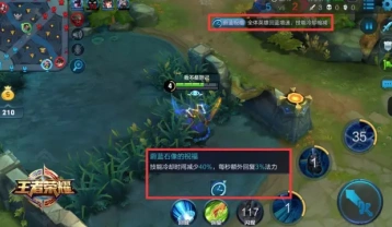 王者荣耀娱乐模式无限召唤教程