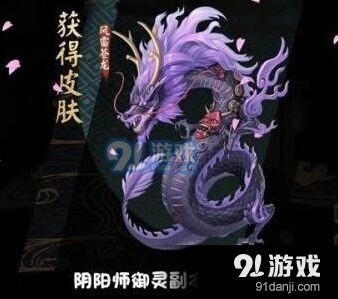 阴阳师御灵副本挂机攻略 辅助御魂选择