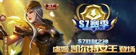 王者荣耀虞姬凯尔特女王皮肤值得入手吗