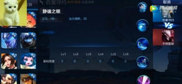 王者荣耀百里守约技能特效全览
