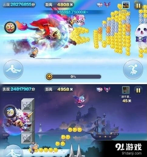 天天酷跑冥斗狮高分搭配玩法