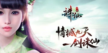 诛仙手游晓梦蝶时装获取攻略详解