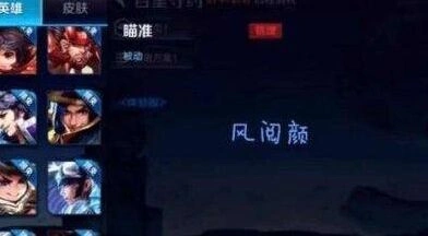 《王者荣耀》百里守约技能全面解析