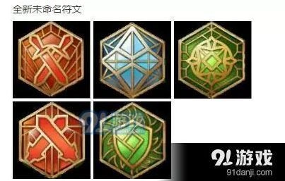 王者荣耀新版铭文属性曝光攻略