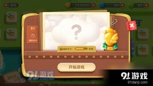 保卫萝卜3游乐场第31关金萝卜详细攻略