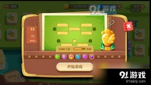 保卫萝卜3游乐场第32关金萝卜获取攻略