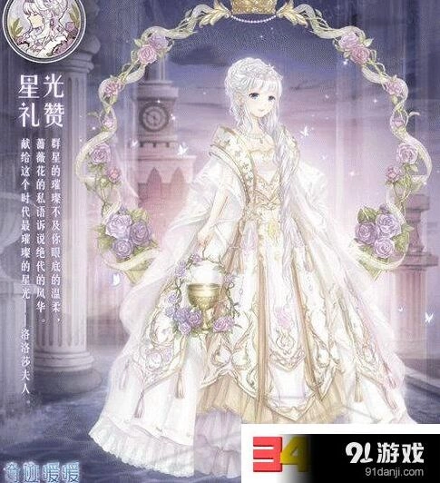奇迹暖暖星光挑战赛第一赛季攻略指南