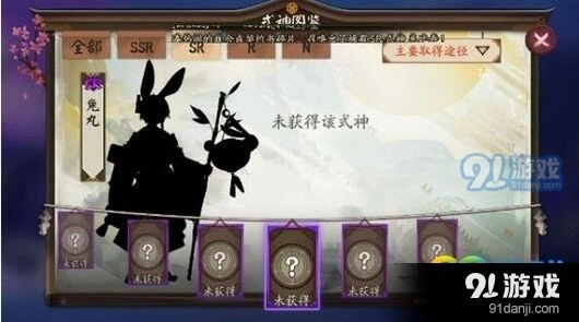 阴阳师兔丸技能会是辅助吗