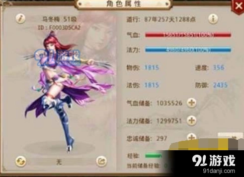 问道手游敏木职业攻略加点篇