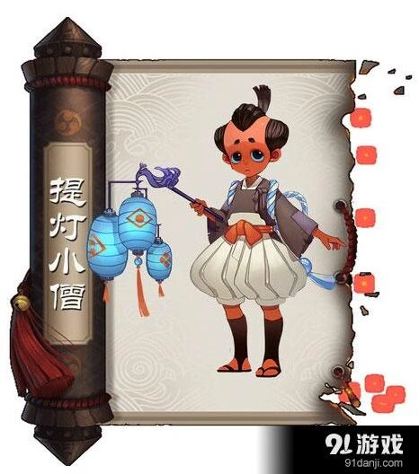 阴阳师提灯小僧位置汇总 阴阳师提灯小僧刷新点分享