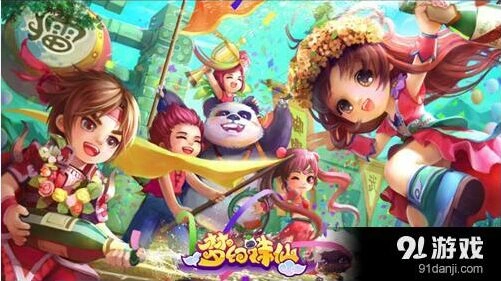 梦幻诛仙毒血幡全面攻略 搭配思路