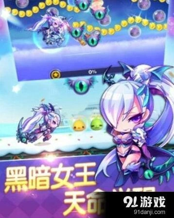 天天酷跑黑暗女王获取方式 新角色攻略