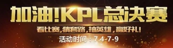 王者荣耀竞猜音符获得方法大全
