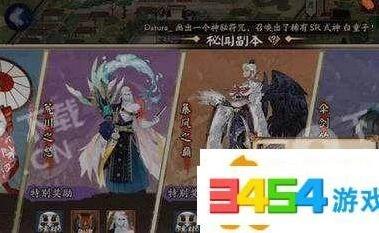 阴阳师手游姑获鸟副本攻略