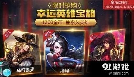 王者荣耀王昭君牛魔技能调整