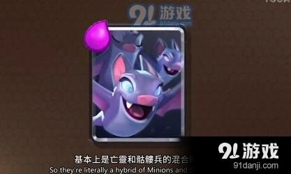 皇室战争蝙蝠使用心得与实战技巧