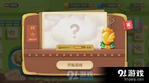 保卫萝卜3冒险模式第22关雷达炮塔实战攻略