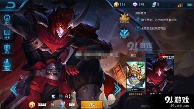 王者荣耀S8白起无畏之灵特效详解