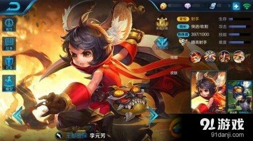 李元芳大乱斗出装顺序 王者荣耀李元芳出装解析