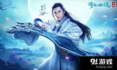 倩女幽魂福地洞天三只BOSS击杀攻略