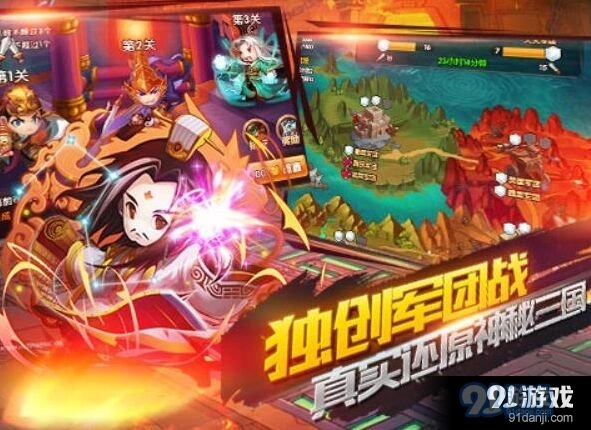 《三国物语》军团副本挑战指南