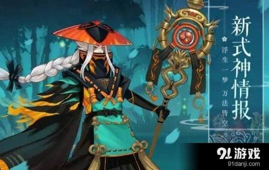 阴阳师新式神青坊主强度评测