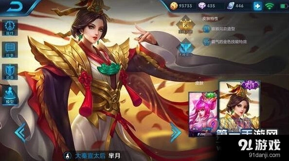 王者荣耀S8芈月中路出装怎么选