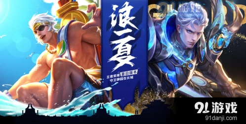 王者荣耀周瑜重做技能改动抢先知