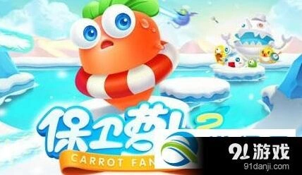 保卫萝卜3一锤定音答案与角色技能指南