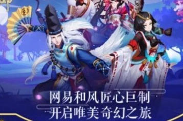 阴阳师姑获鸟皮肤慈乌福佑获得方式