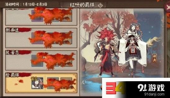 阴阳师红叶的羁绊副本打法详细教程